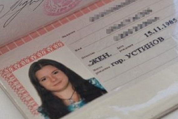 прописка в Кумертау